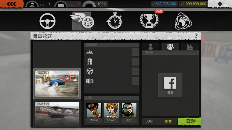 ת籩ʯƽ 3.3.0׿ͼ2