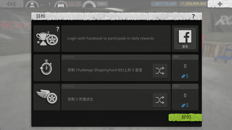 ת籩ʯƽ 3.3.0׿ͼ0