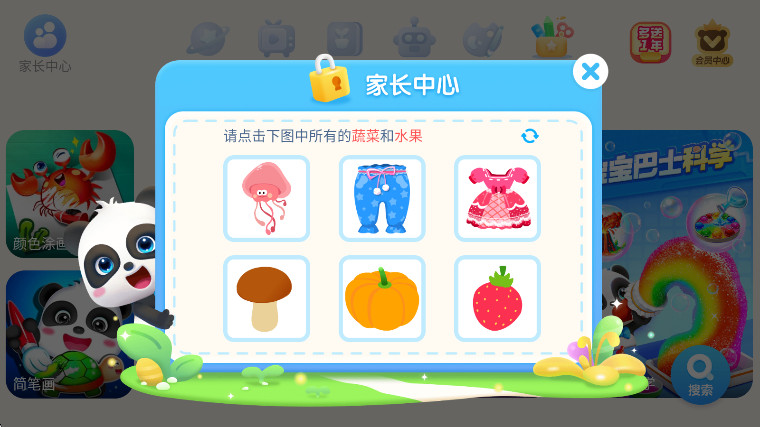 ������ʿ�������°汾 10.00.79.92��׿���ͼ1