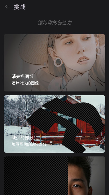 ޻滭app°汾(Infinite Painter) 7.1.18׿ͼ1