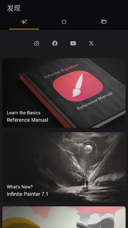 ޻滭app°汾(Infinite Painter) 7.1.18׿ͼ2