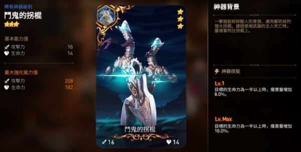ʷʫʷװ(Epic Seven)ͼ1