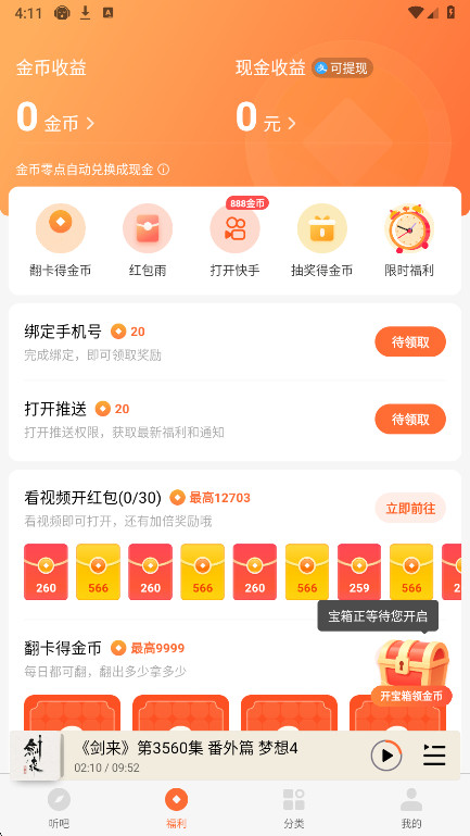 °汾2025ͼ2