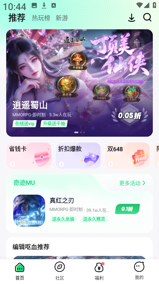 μٷͼ2