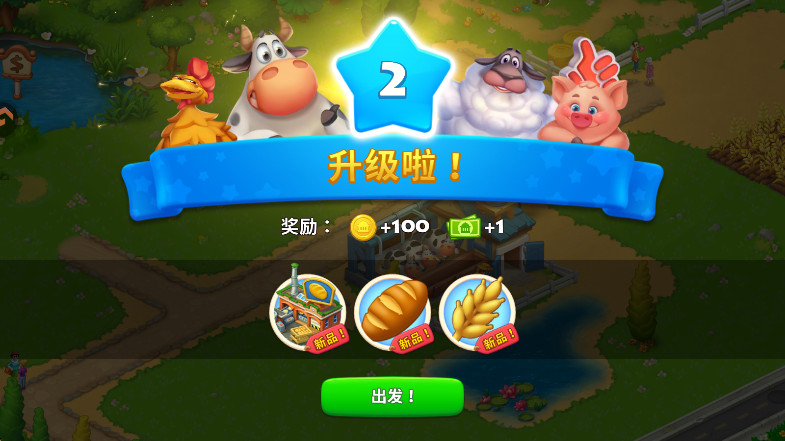 °汾2026 12.7.0׿ͼ1