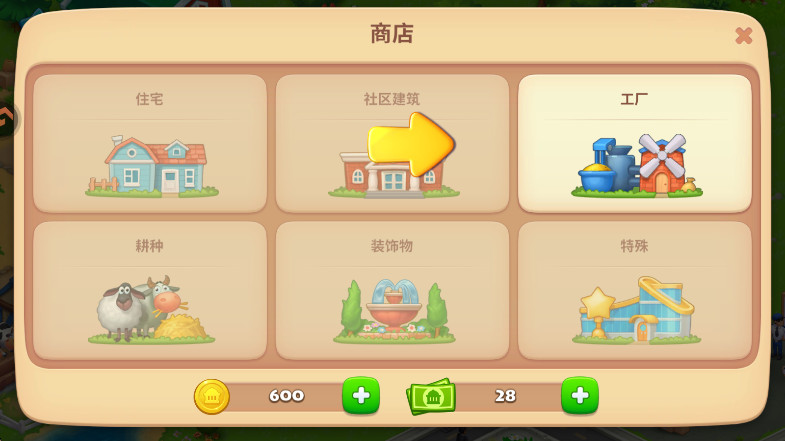 °汾2026 12.7.0׿ͼ2