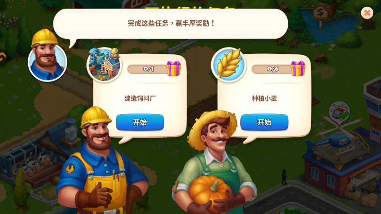 °汾2026 12.7.0׿ͼ3