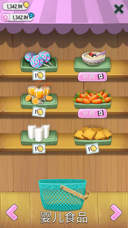 ҵİʰ޽ʯͼ2