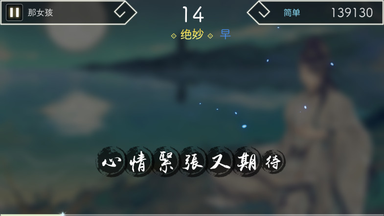 ѩڹƽ(Lyrica) 5.3.6׿ͼ2