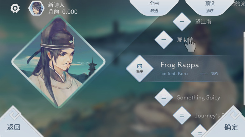 ѩڹƽ(Lyrica) 5.3.6׿ͼ3