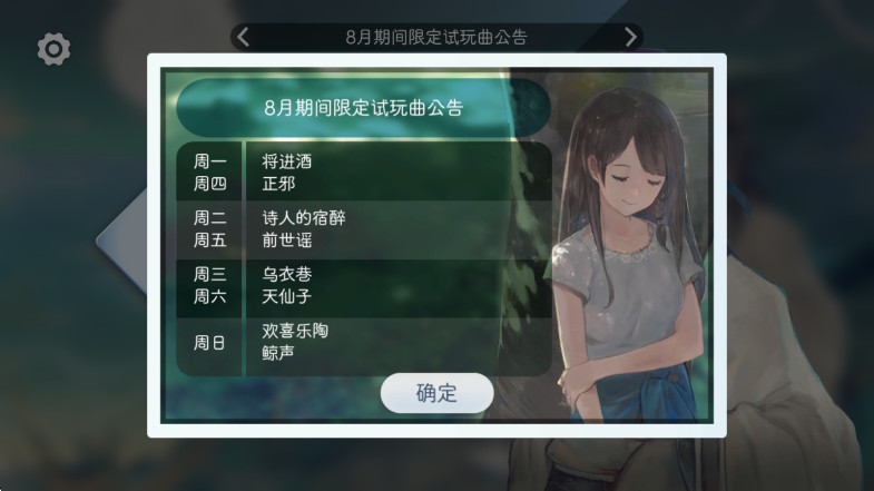 ѩڹƽ(Lyrica) 5.3.6׿ͼ0