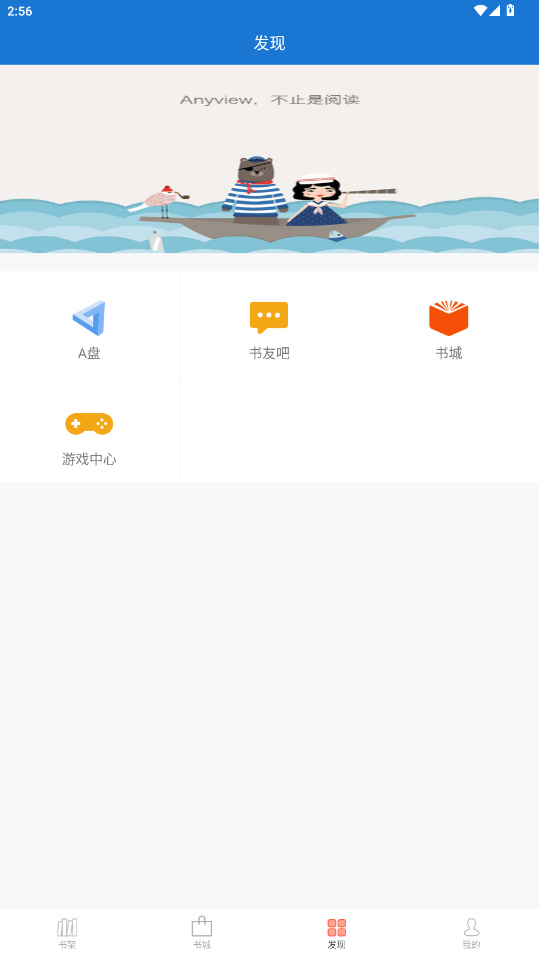 AnyviewĶ2025° 4.1.3׿ͼ1