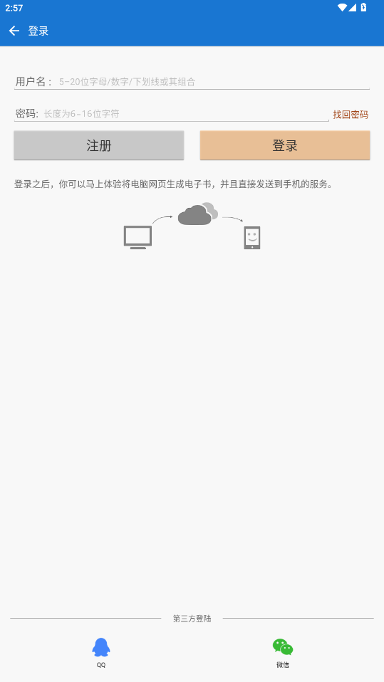 AnyviewĶ2025° 4.1.3׿ͼ0