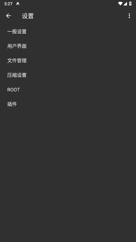 zarchiver׿ 1.0.10ֻͼ1