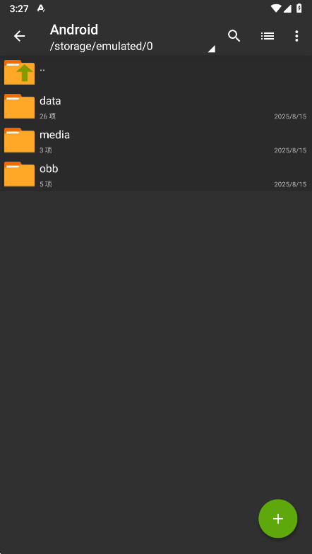 zarchiver׿ 1.0.10ֻͼ0