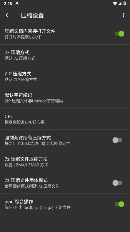 zarchiver׿ 1.0.10ֻͼ3