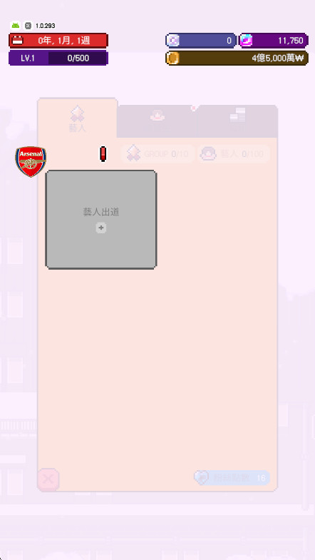 ¿ڹƽ°汾(MonthlyEnter) 1.0.293׿ͼ1