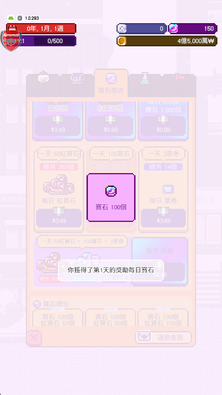 ¿ڹƽ°汾(MonthlyEnter) 1.0.293׿ͼ2