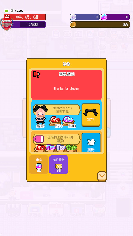 ¿ڹƽ°汾(MonthlyEnter) 1.0.293׿ͼ3