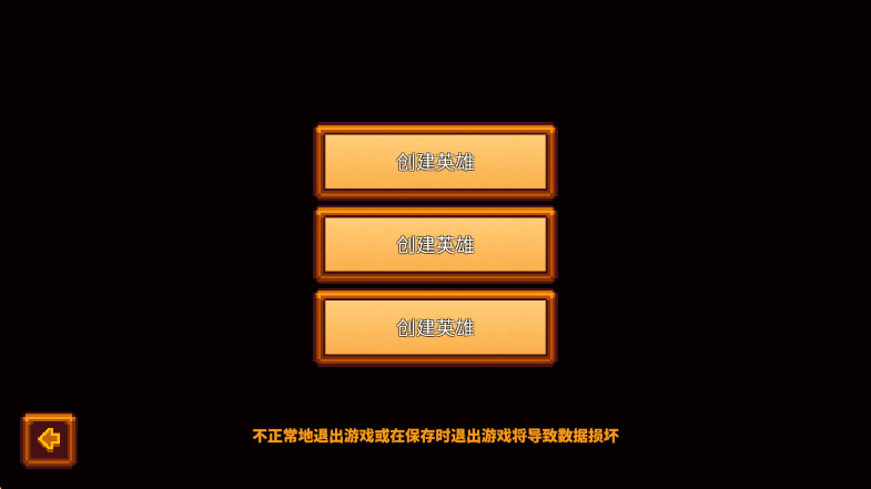 3ٷ(Pixel Survival Game 3)ͼ2
