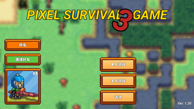 3ٷ(Pixel Survival Game 3)ͼ3