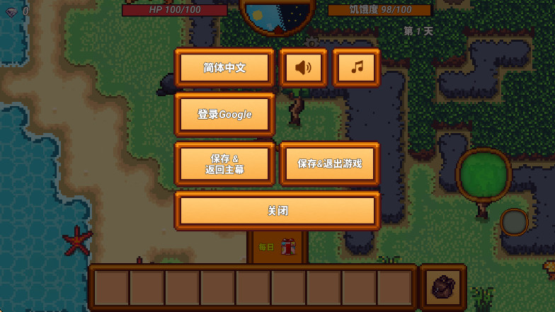 3ٷ(Pixel Survival Game 3)ͼ0