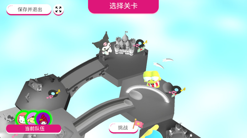 èҸİ(HELLO KITTY HAPPINESS PARADE)ͼ0