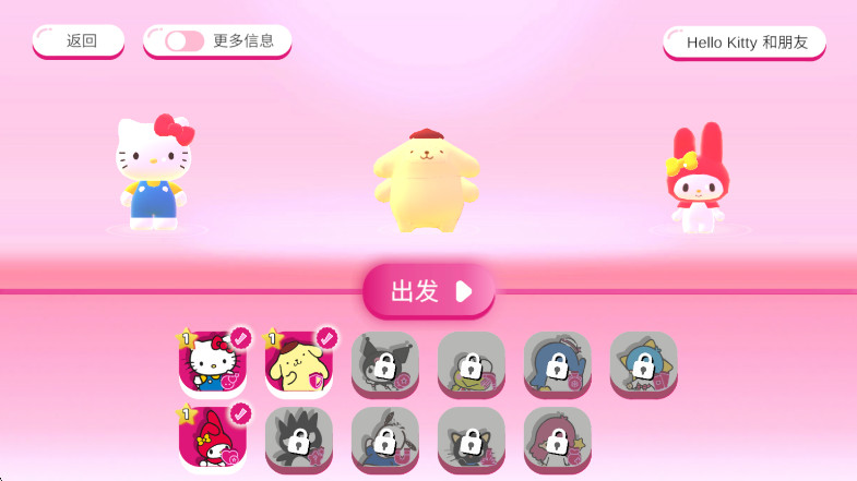 èҸİ(HELLO KITTY HAPPINESS PARADE)ͼ2