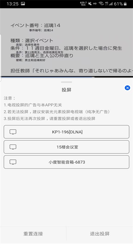 appٷ 1.2.0°汾ͼ1