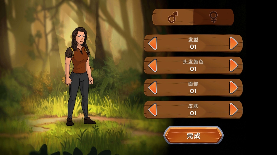 ʯʿڹƽ 1.101.13׿ͼ1