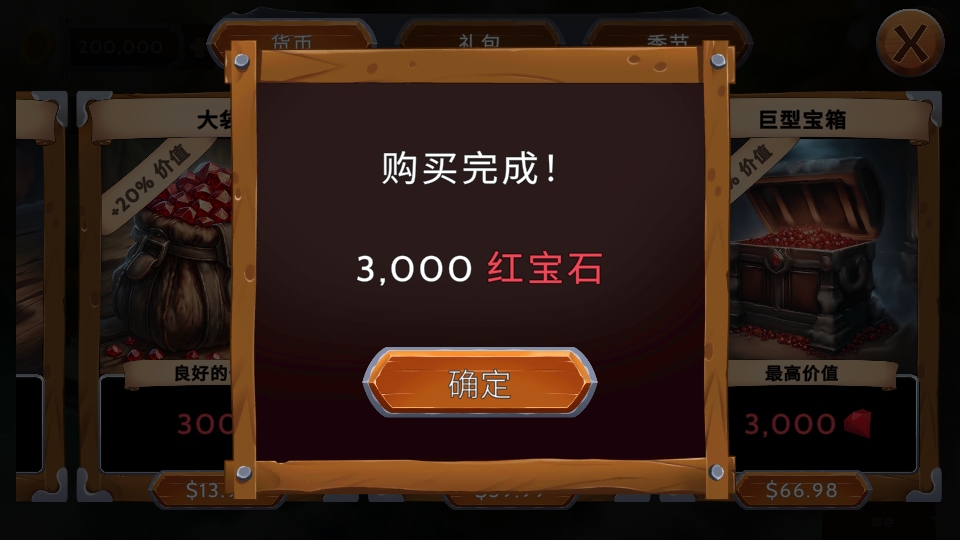 ʯʿڹƽ 1.101.13׿ͼ2