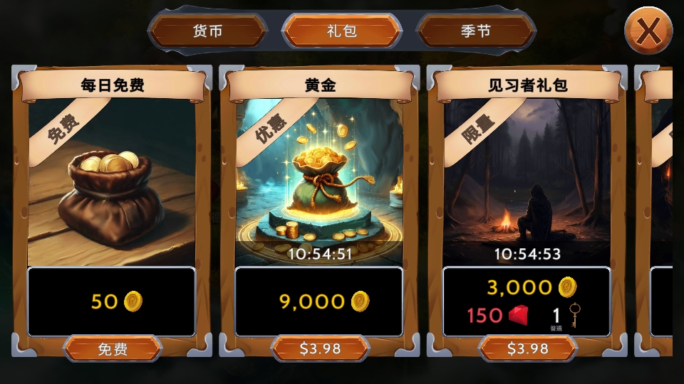 ʯʿڹƽ 1.101.13׿ͼ4