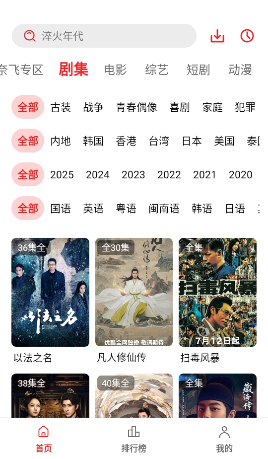 СƻӰapp 1.0.0.3׿ͼ1