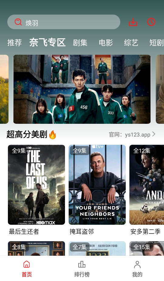 СƻӰapp 1.0.0.3׿ͼ2