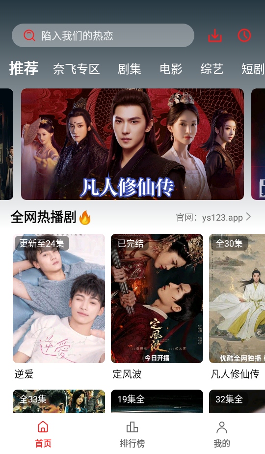 СƻӰapp 1.0.0.3׿ͼ3