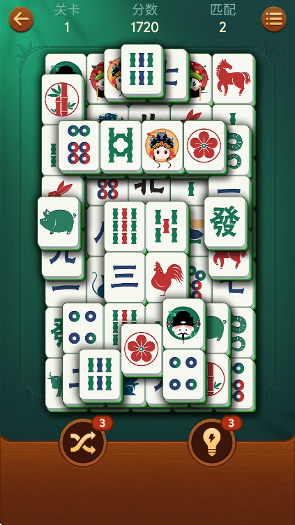 vita齫ֻ(Vita Mahjong) 2.57.1׿ͼ2