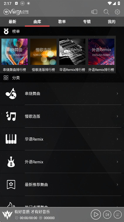 ���dj���ֲ�������� 2.9.34��׿���ͼ0