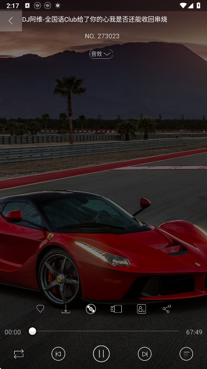 ���dj���ֲ�������� 2.9.34��׿���ͼ3