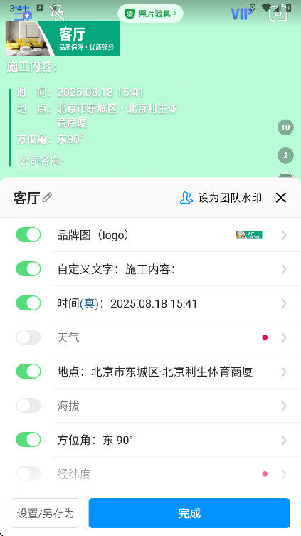 ˮӡԱ v3.0.288.1׿ͼ1