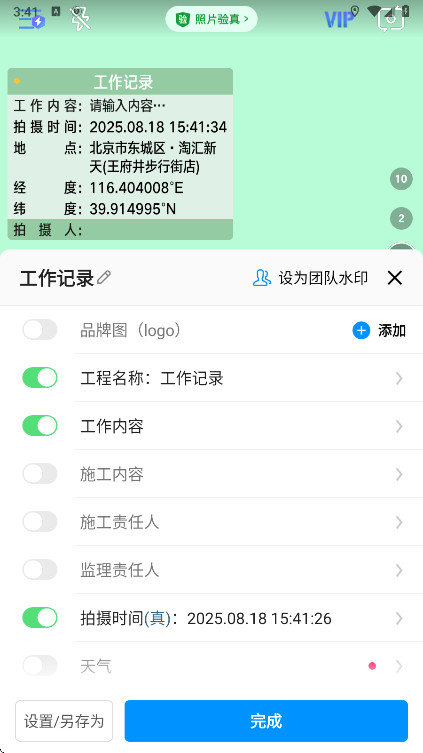 ˮӡԱ v3.0.288.1׿ͼ2