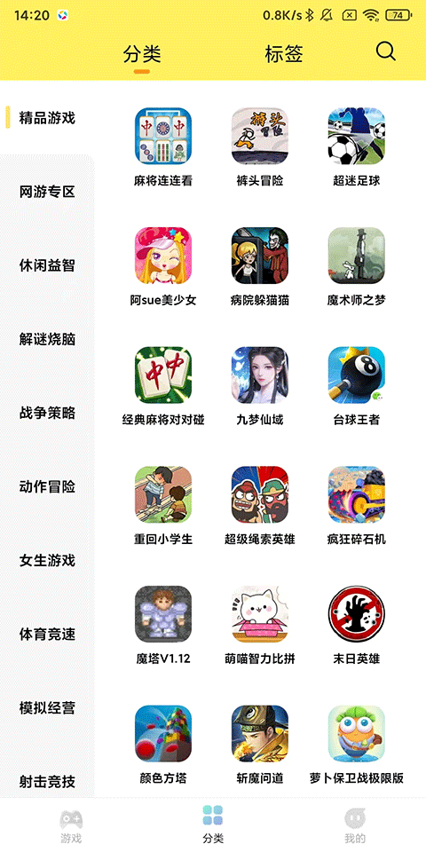 7k7kϷappͼ2