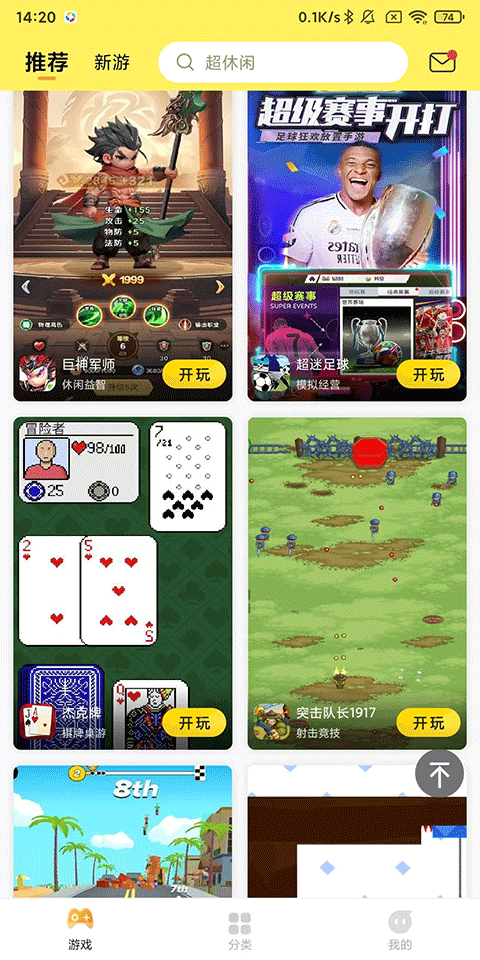 7k7kϷappͼ3