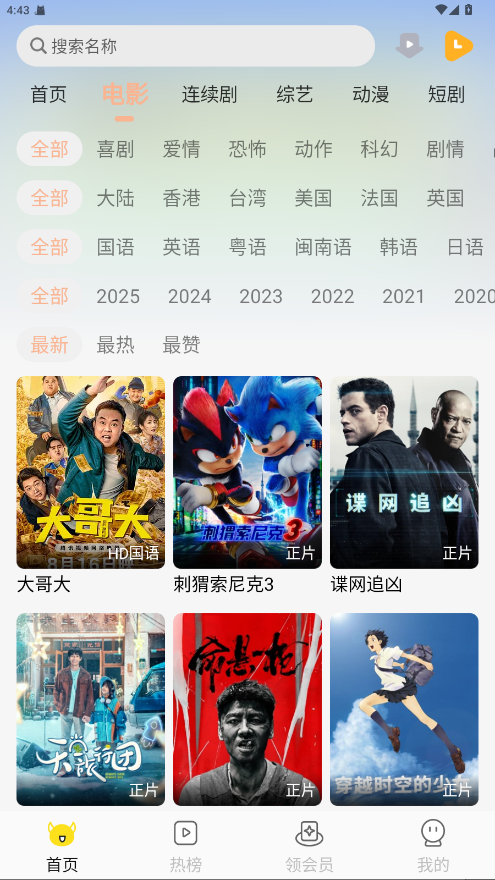 ִӰapp°汾 1.0.4׿ͼ3