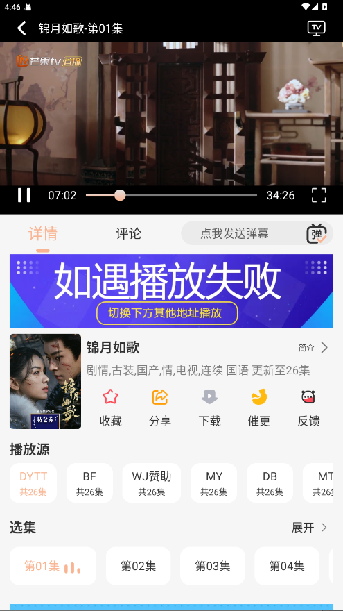 ִӰapp°汾 1.0.4׿ͼ2