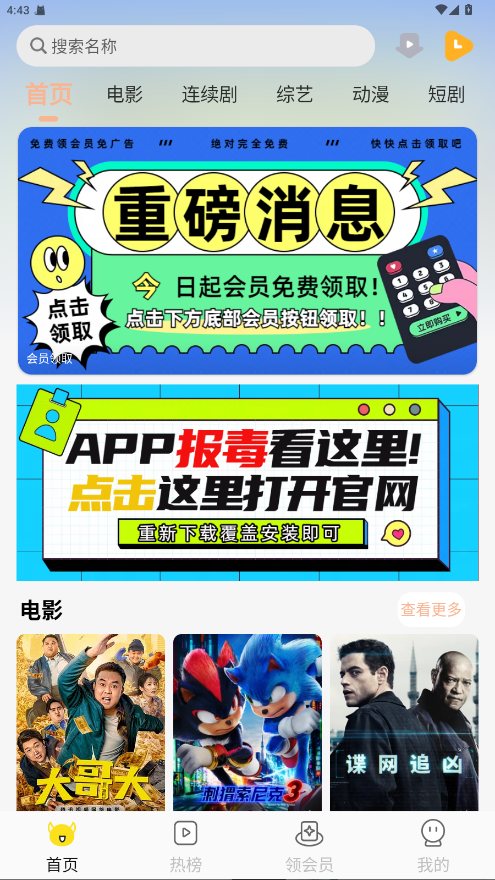 ִӰapp°汾 1.0.4׿ͼ1