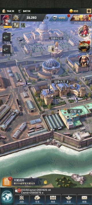 ʤ֮°2025 1.156.0׿ͼ1