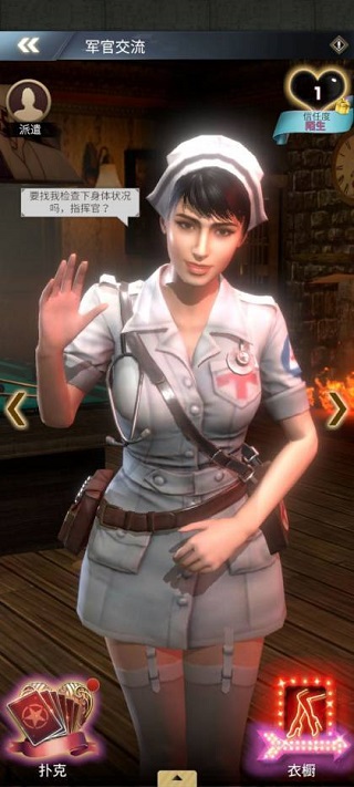 ʤ֮°2025 1.156.0׿ͼ2