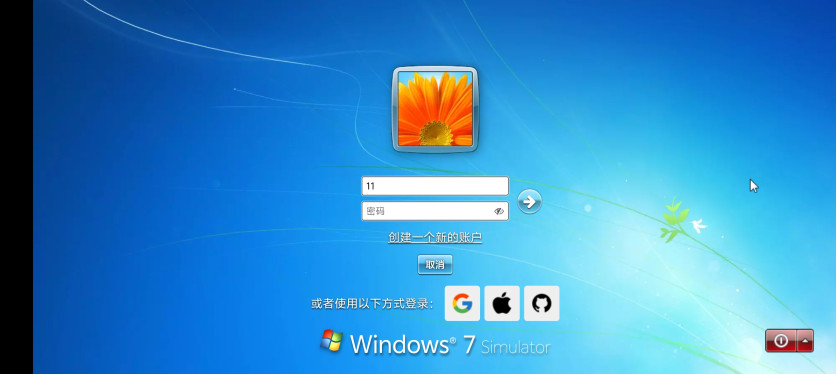 win7ģİ2025°(Win7 Simu) 3.21.0׿ͼ0