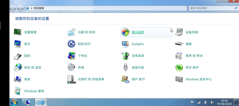 win7ģİ2025°(Win7 Simu) 3.21.0׿ͼ3