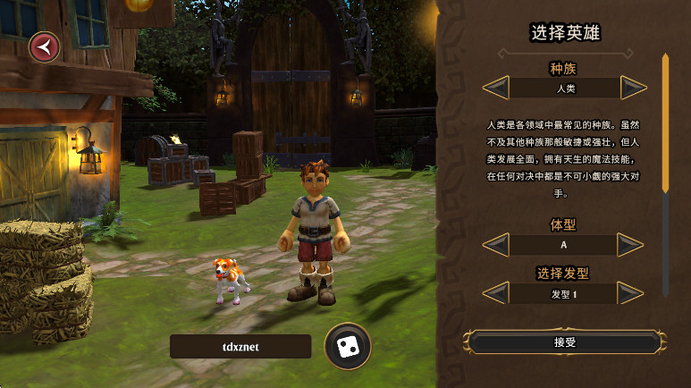 ֻ(FATE Reawakened) 1.0.7°ͼ1